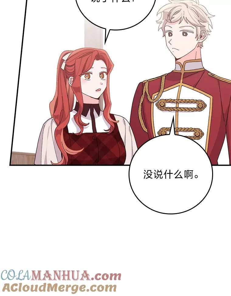 59.英雄救美30