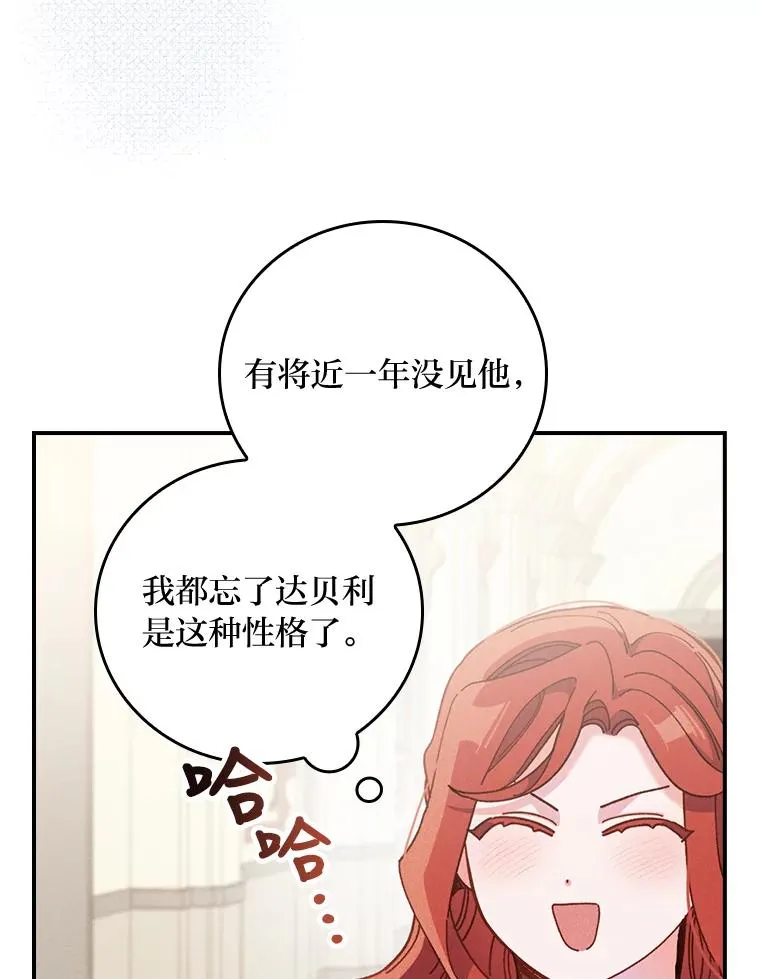 15.家人的分量105