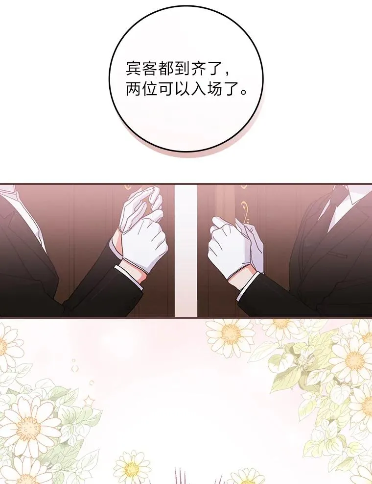 8.女主的守护天使78
