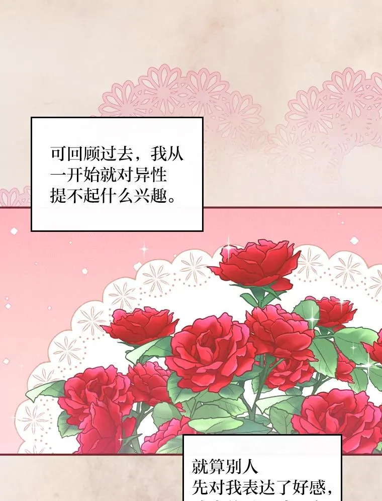 42.全都该死75