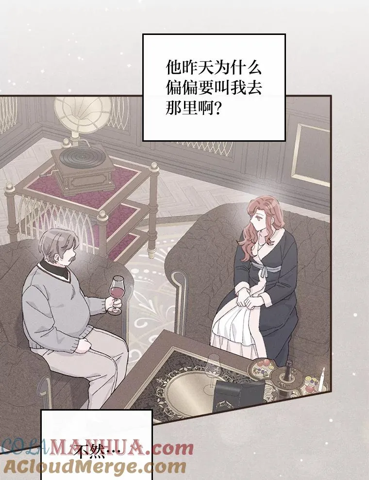 49.惴惴不安的原因8