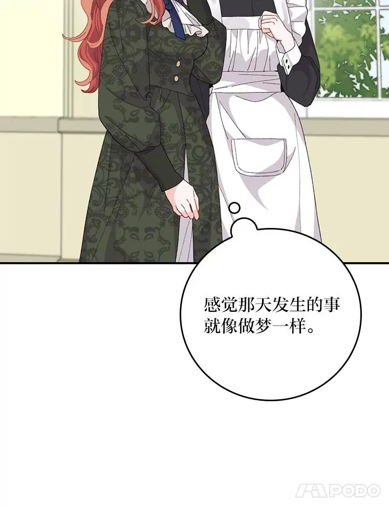 95.为了多看一眼…13