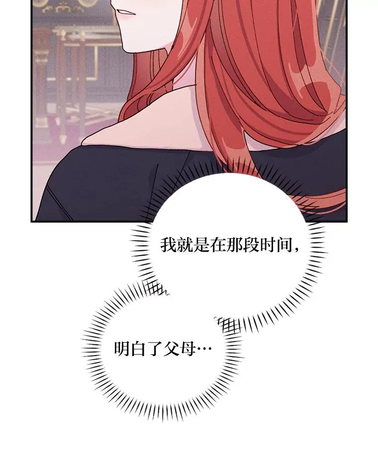 47.栩栩如生的梦境5
