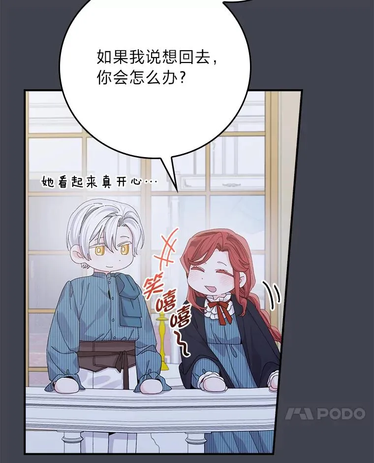83.假设与例外13