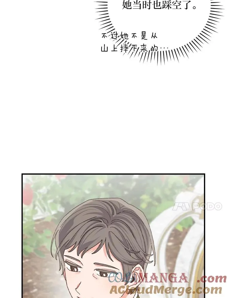 92.作者的亲身经历32