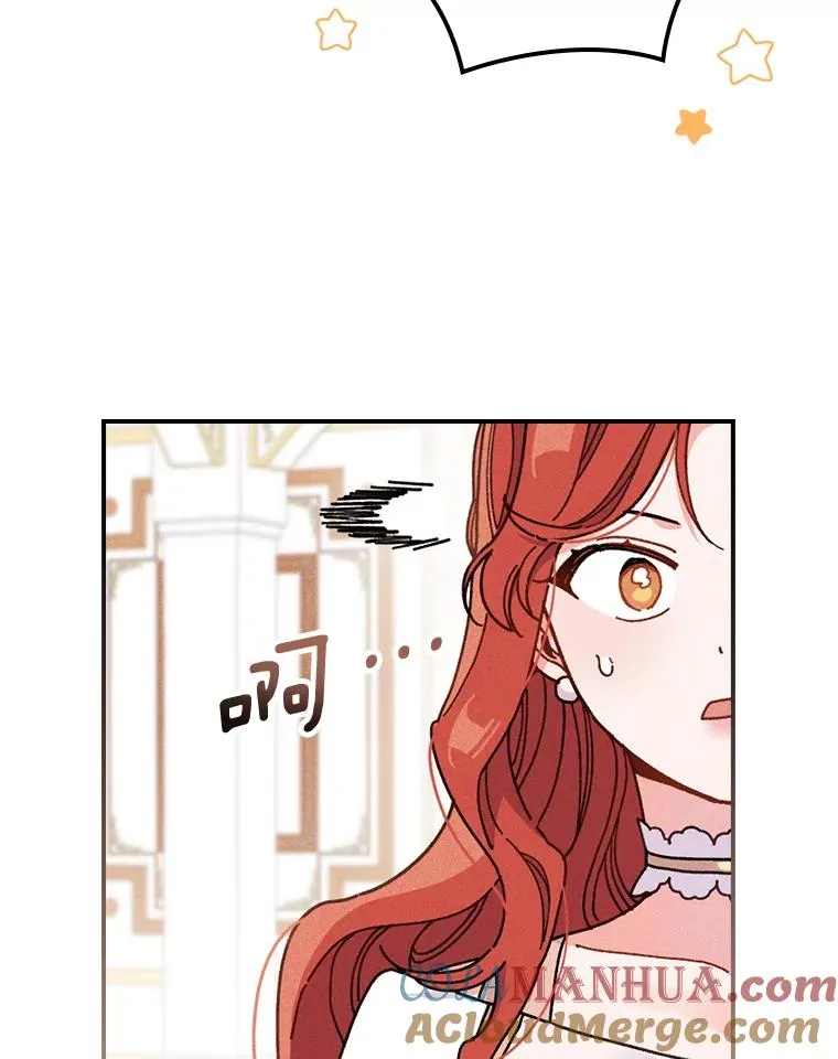 8.女主的守护天使96