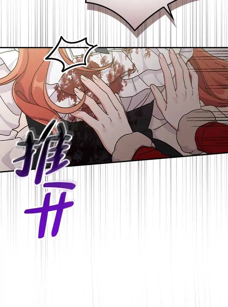 40.找茬97