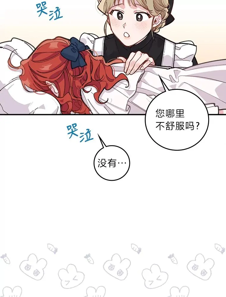 1.豪门梦82