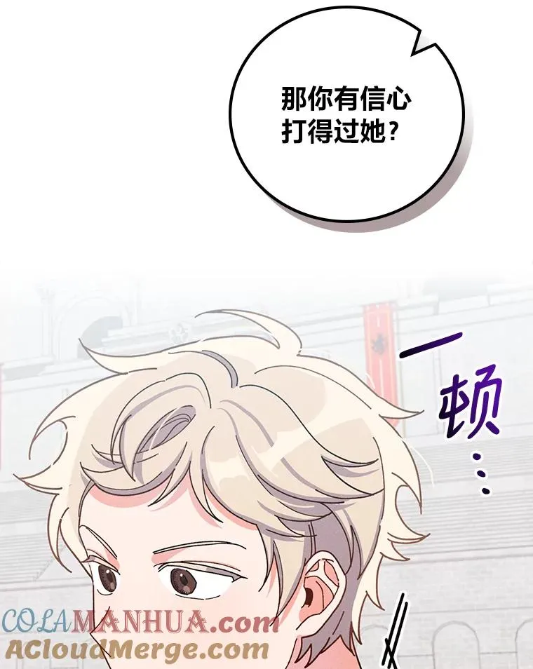 33.唠叨后遗症96
