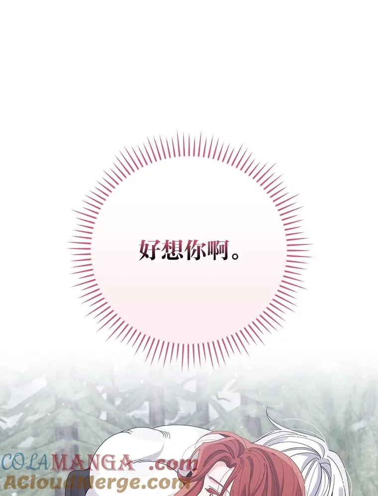 72.不再逃避33