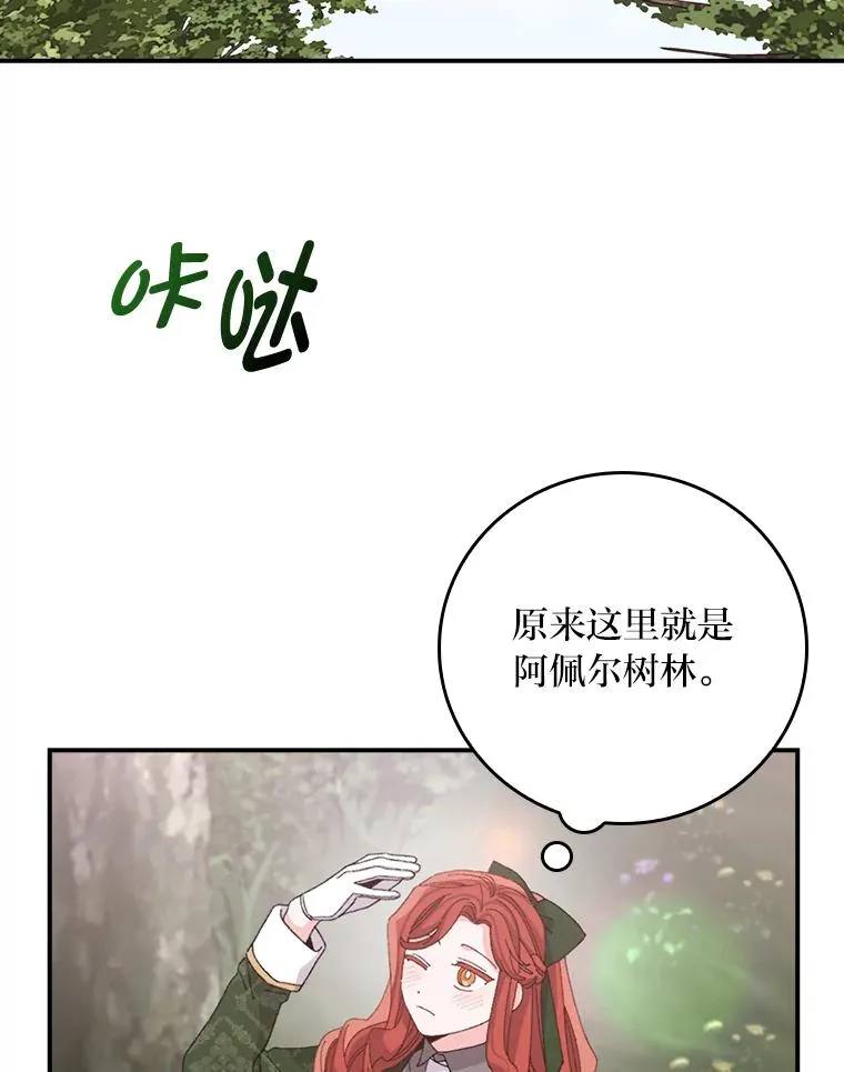 79.小情侣约会19