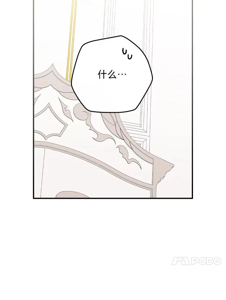 36.掉落的东西93