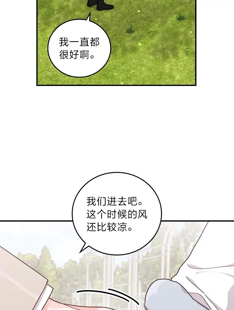 57.卢卡斯案的收尾5