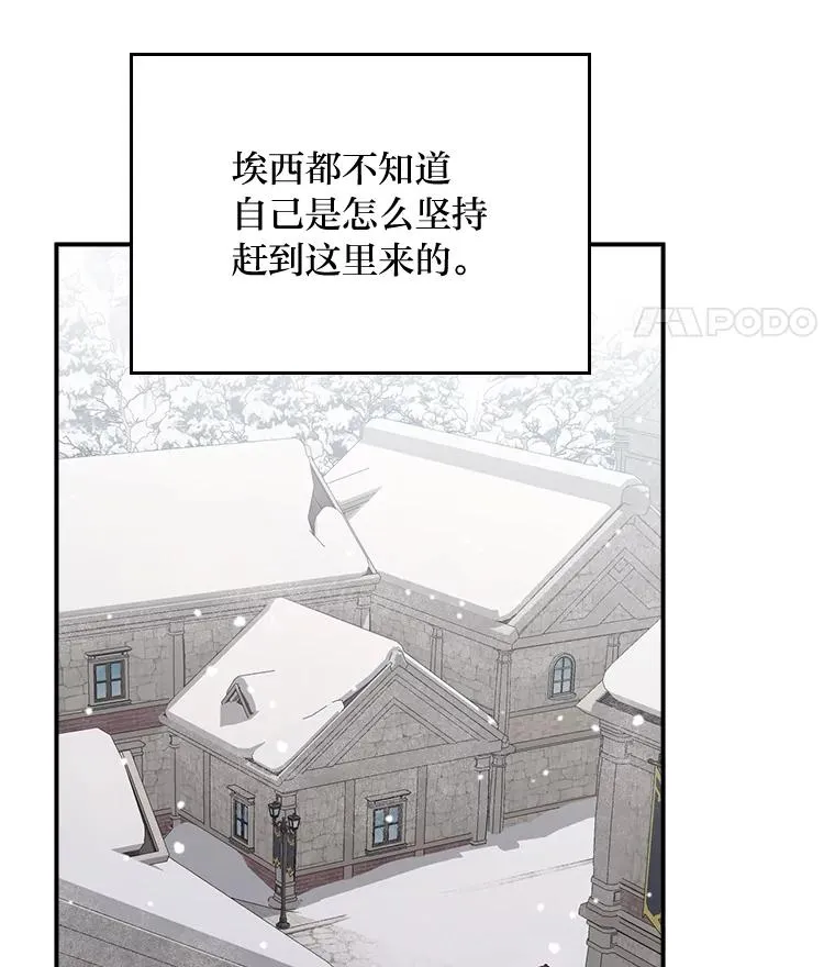 76.我还是你姐姐吗11