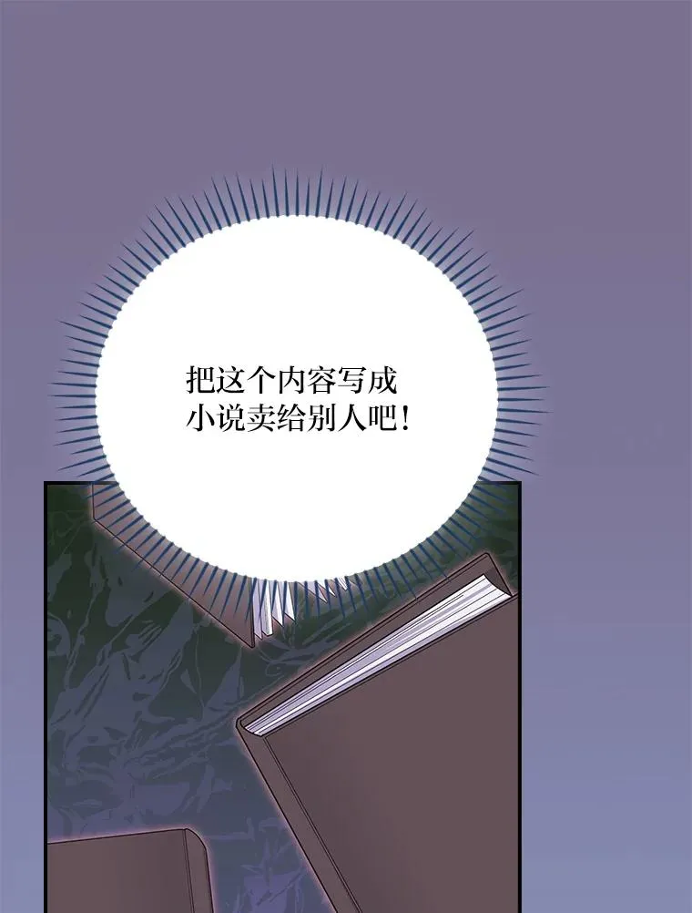 92.作者的亲身经历87