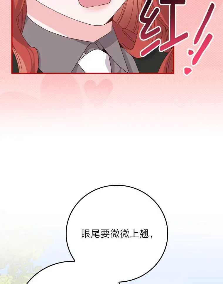 79.小情侣约会56