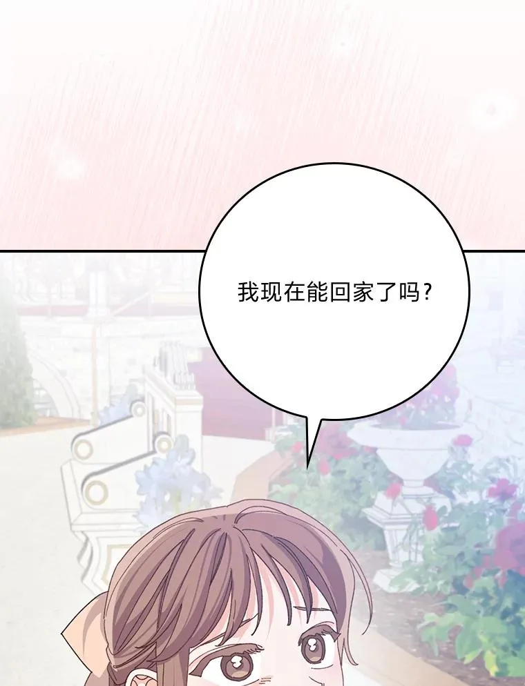 94.命运19