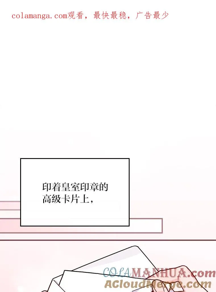 38.宴会前的偶遇0