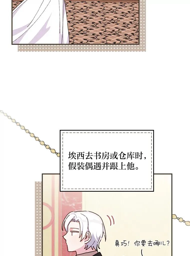 37.反复验证74