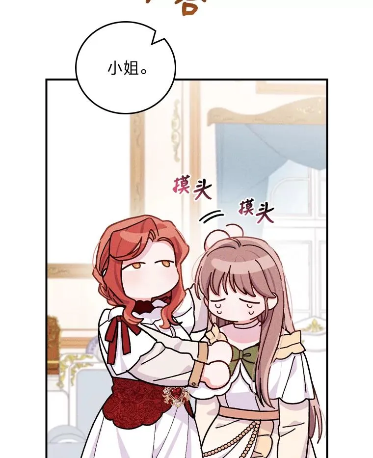 37.反复验证107