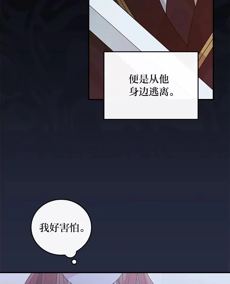 66.再见…73