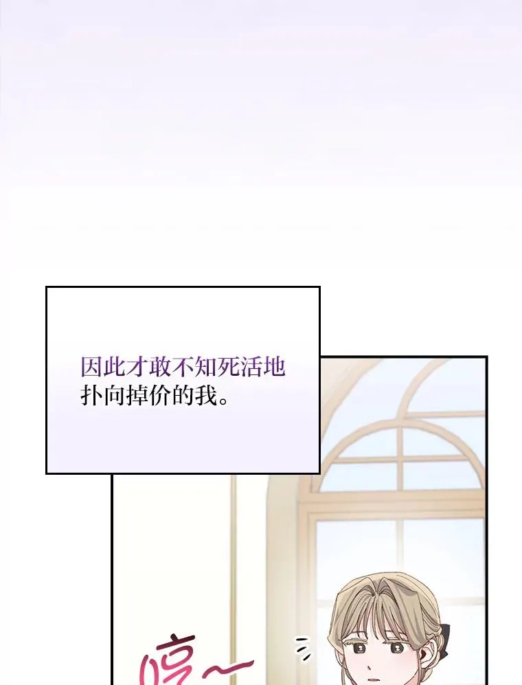 89.威胁信34