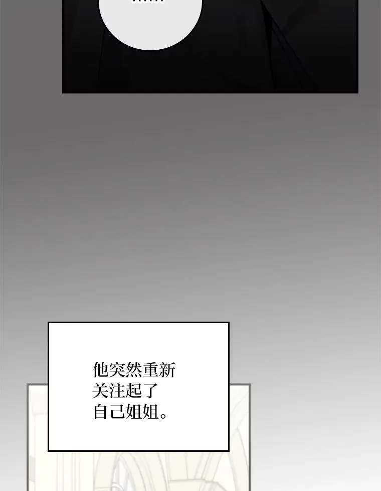 75.心路历程65