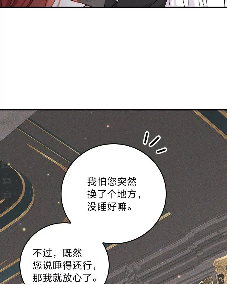 48.噩梦与现实62