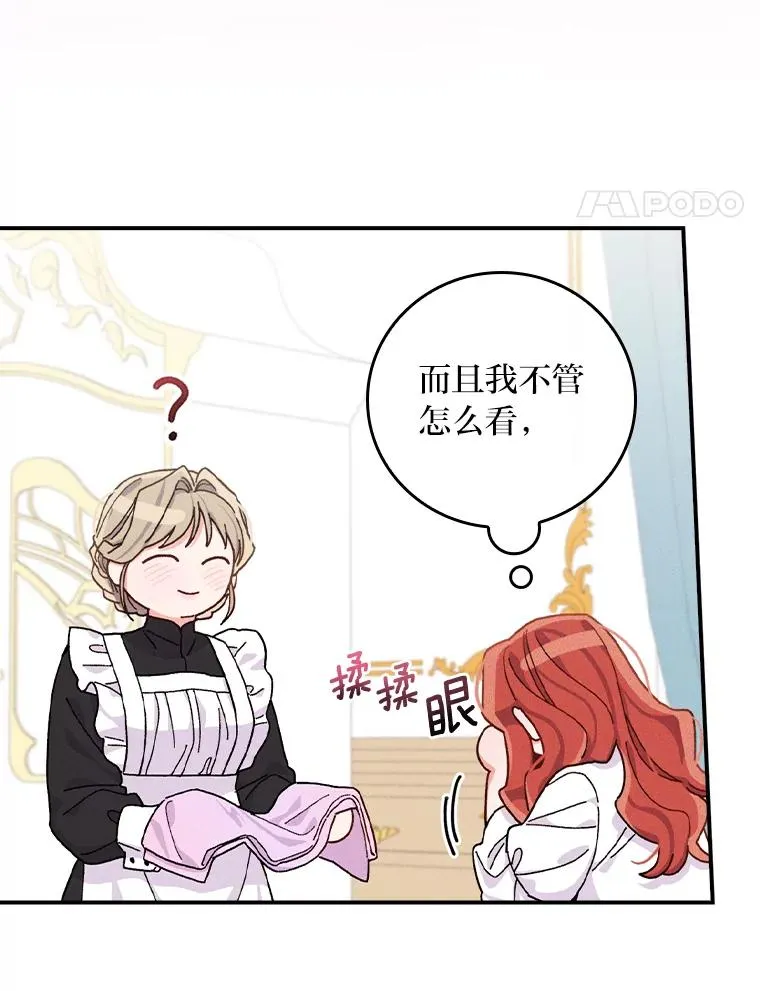 36.掉落的东西33