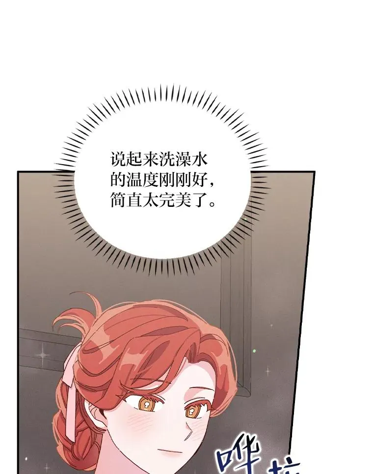 46.回忆往昔27