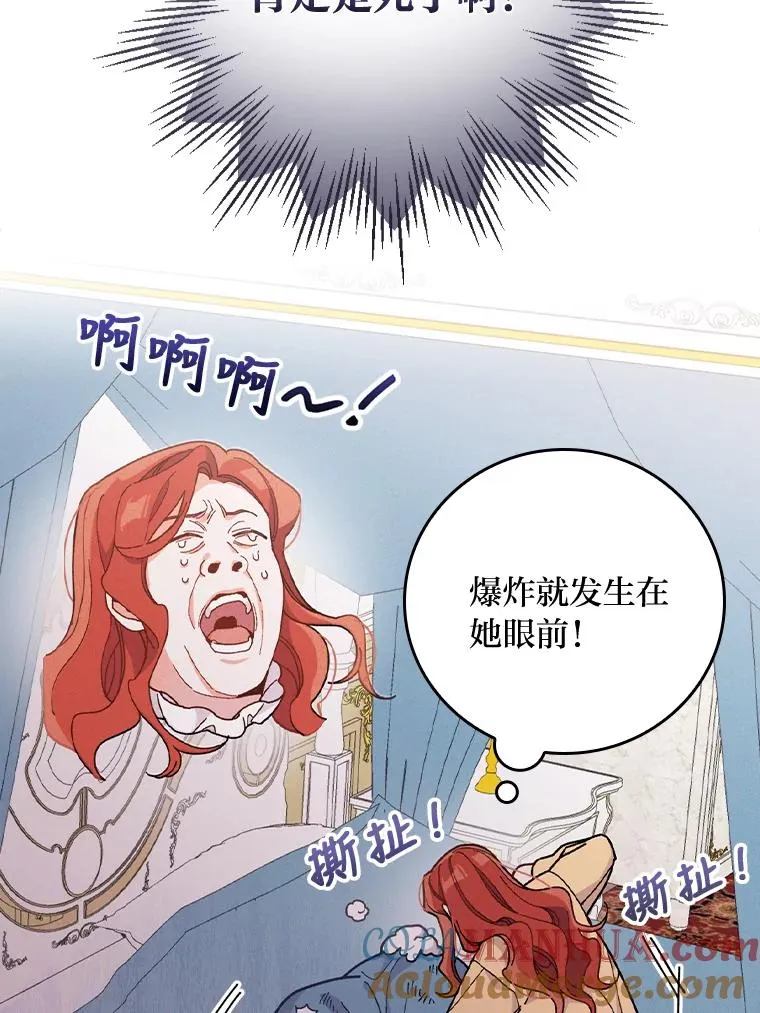 6.传说中的钟塔16
