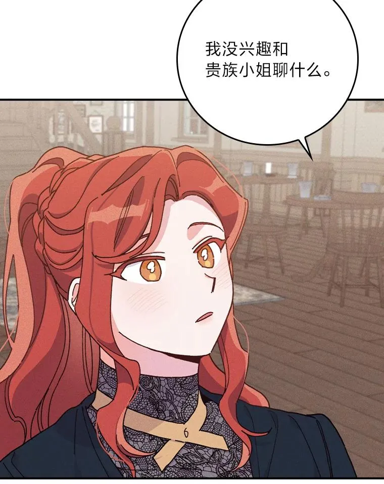 30.天降完美护卫85