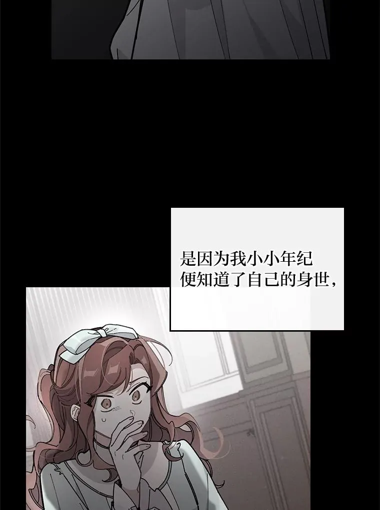 55.相反的梦78