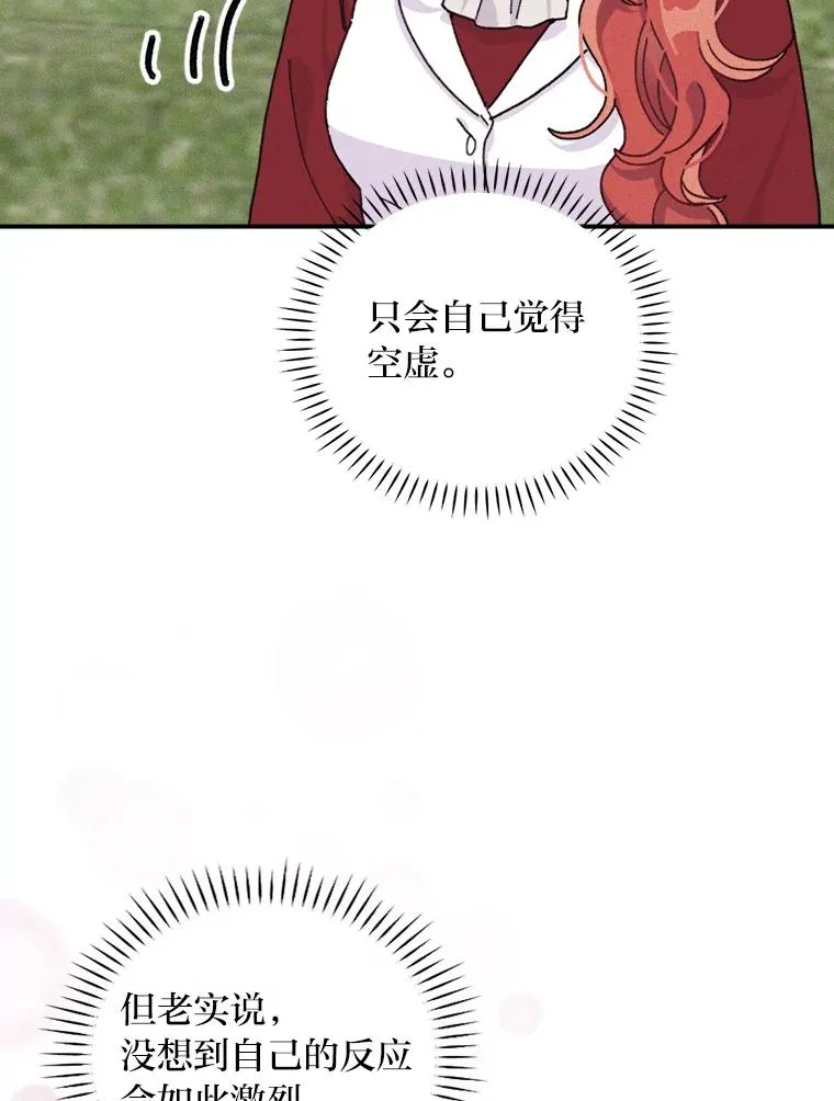 49.惴惴不安的原因17