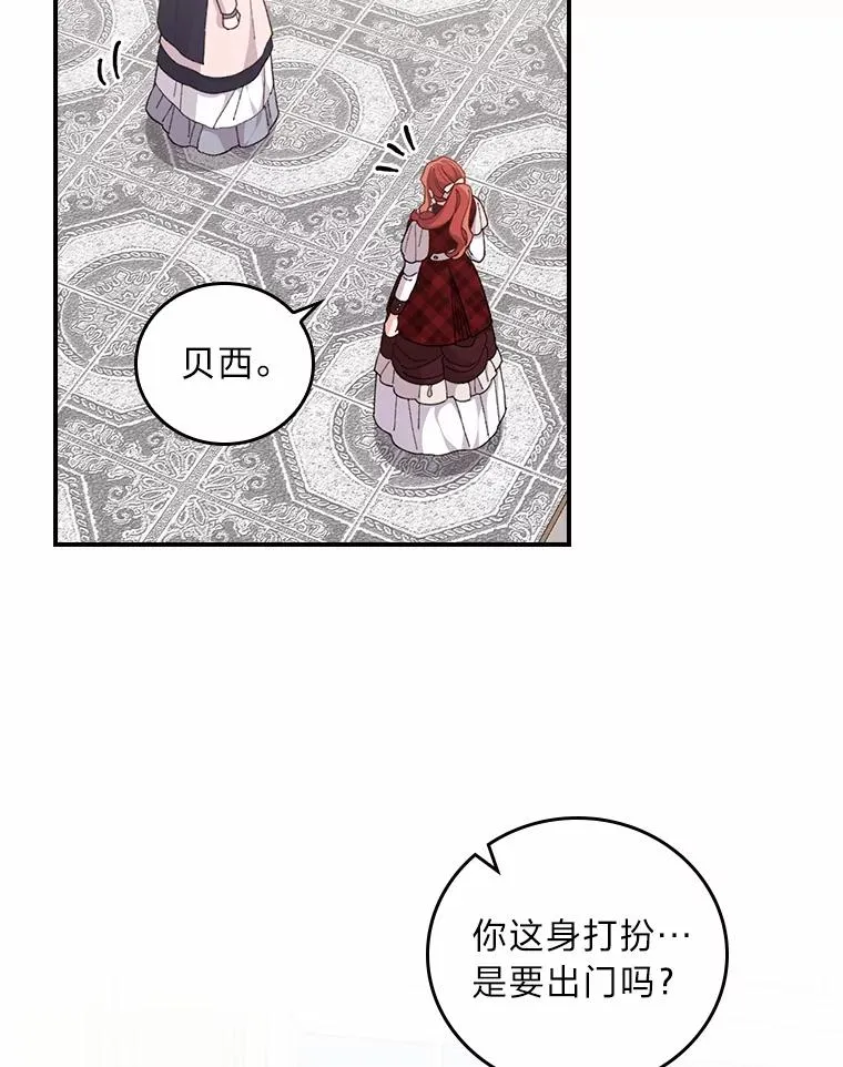 58.里应外合骗小姐33