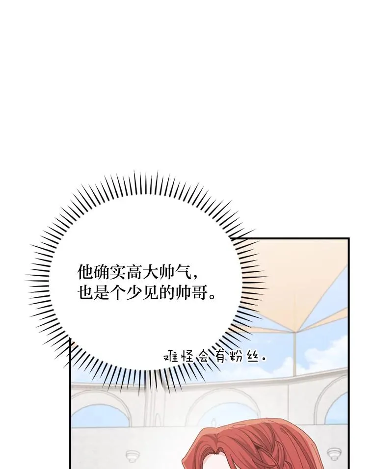 88.和达贝利对练69