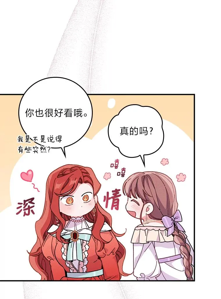 17.固定的时间段90