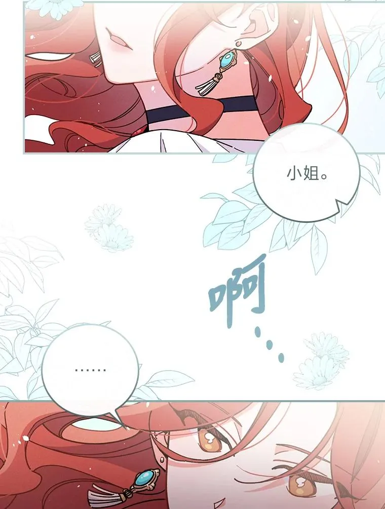 4.无法逃离的钟塔1