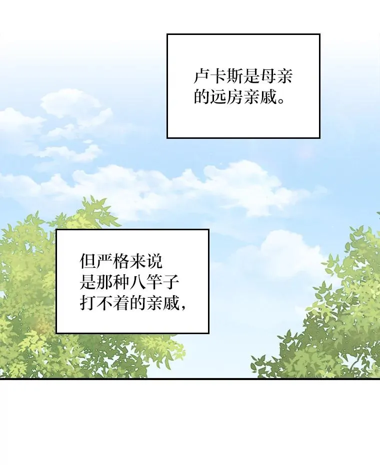 45.雷迪克领地45
