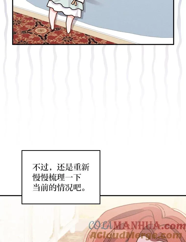 43.无法挽回12