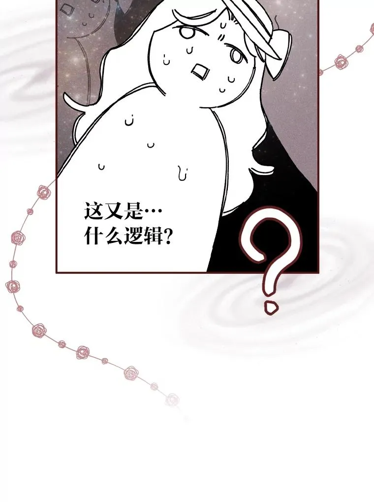 40.找茬94