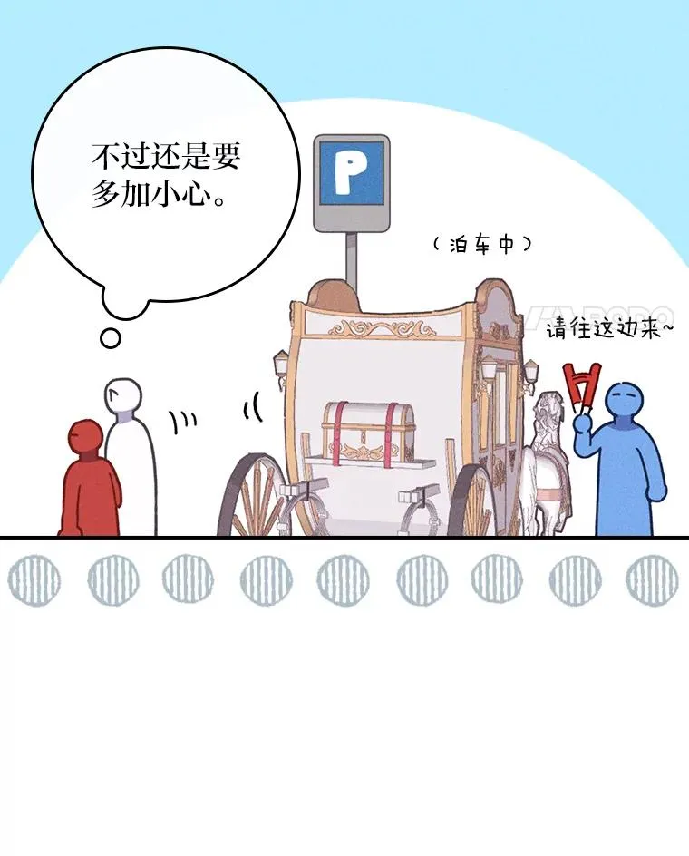 5.“梅开二度”35
