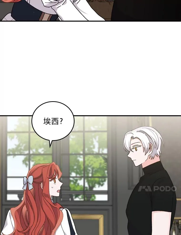 55.相反的梦34
