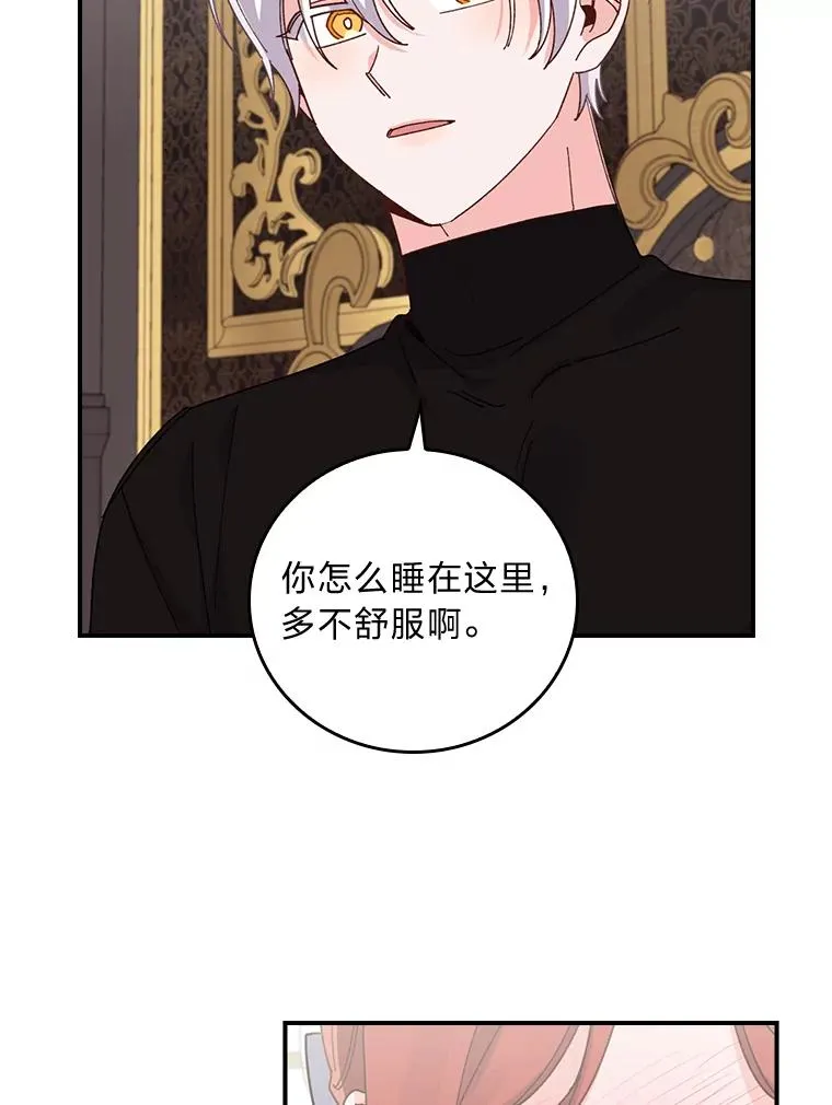 55.相反的梦58