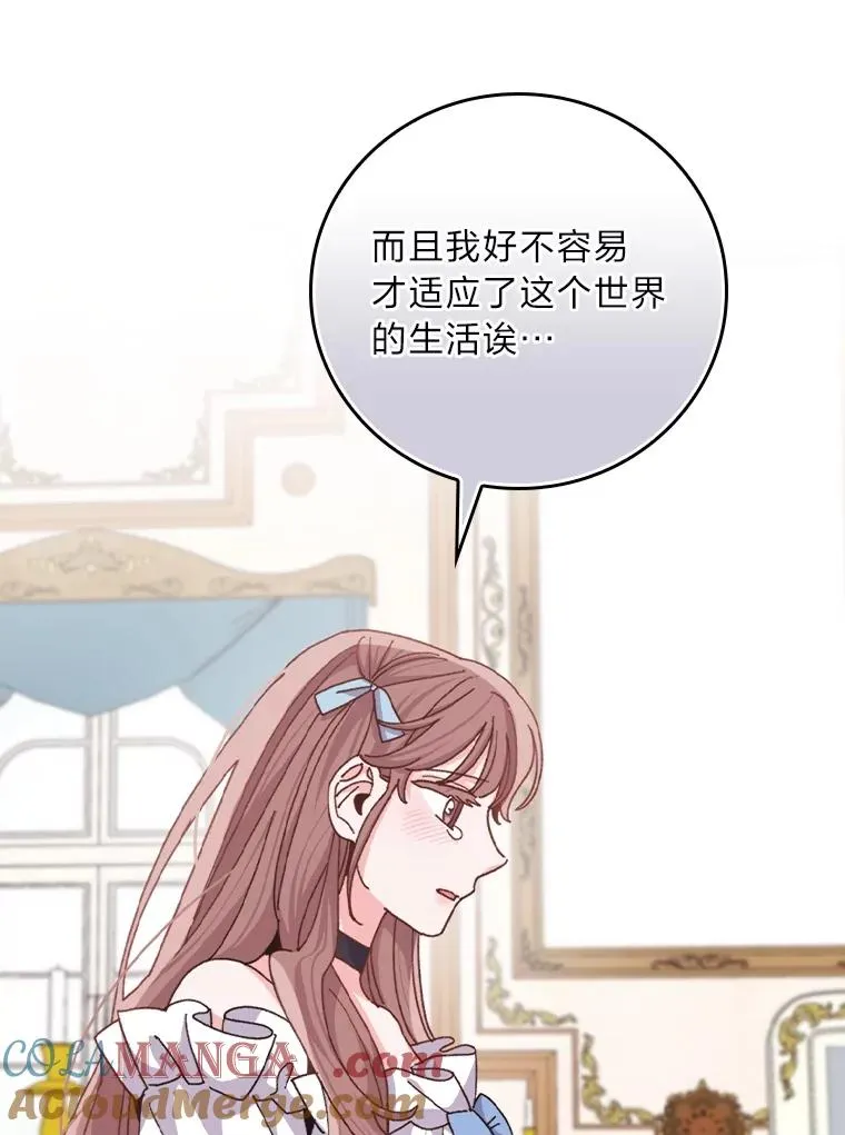 91.相亲？！64