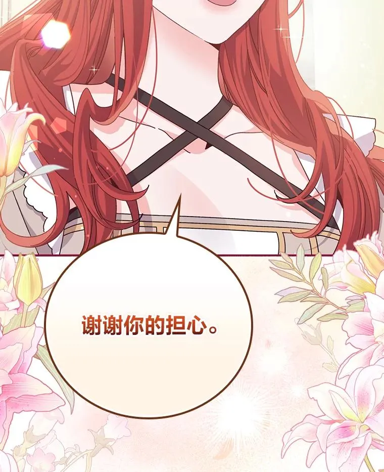 85.佣人的袒护51