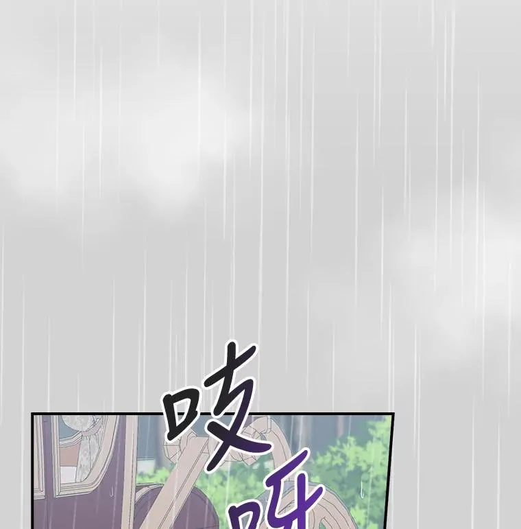 32.亚莉的新护卫11