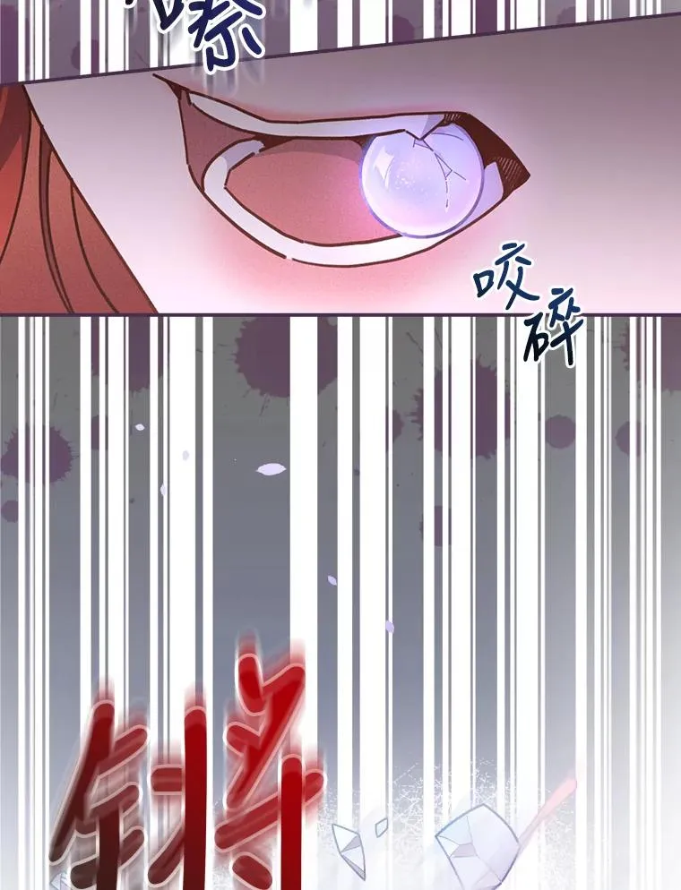21.失控的马车54