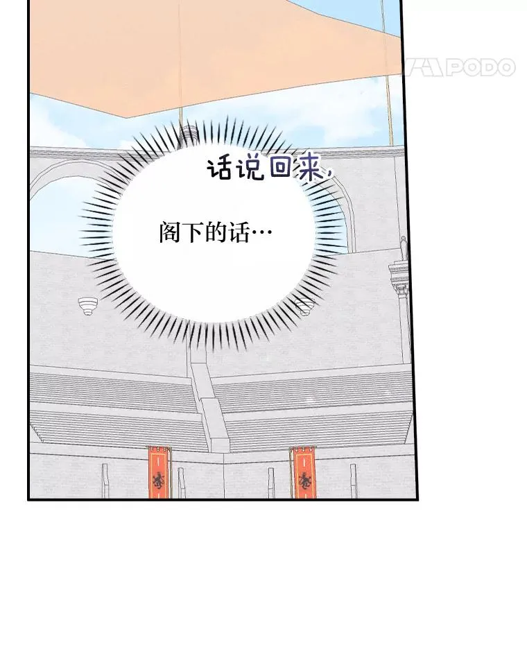 34.决战之夜54