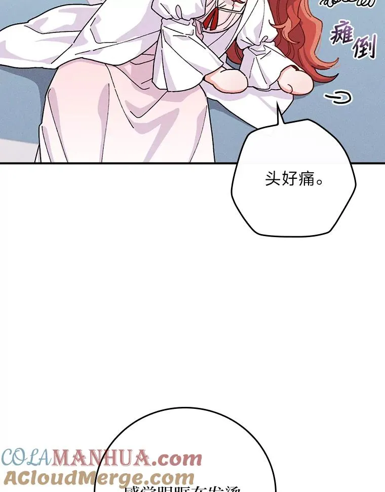 36.掉落的东西8